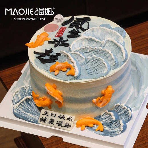 风生水起3号 ss-c3 商品图0