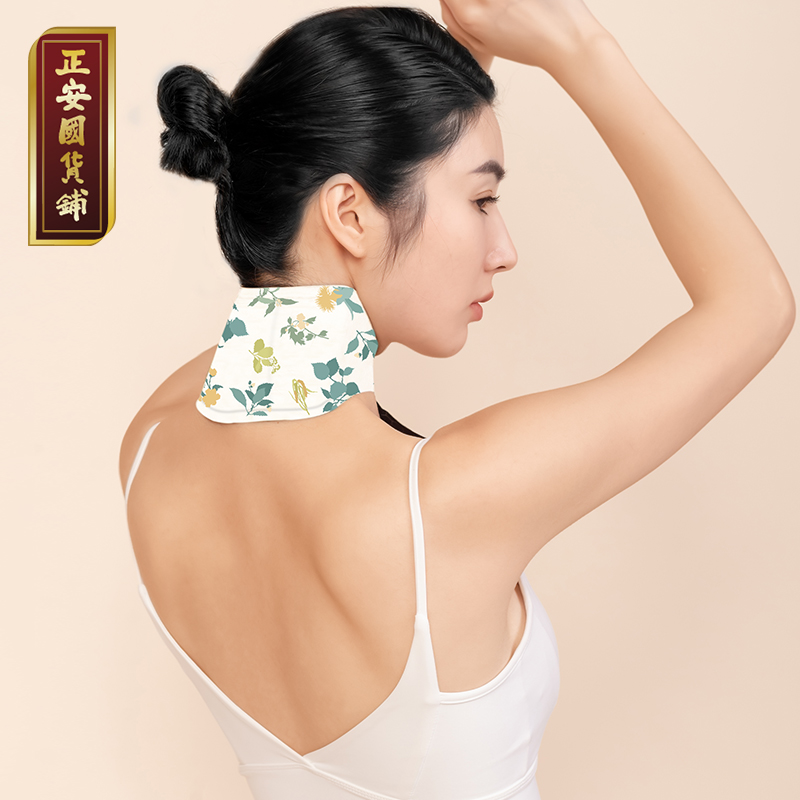 正安 九子包暖颈贴 九子医馆配伍石墨烯透气面料 脚冰凉虚寒拉肚子吹空调肩颈酸痛 大椎穴风池风府穴  护颈贴*8袋/盒  （有效期至27年1月3日）