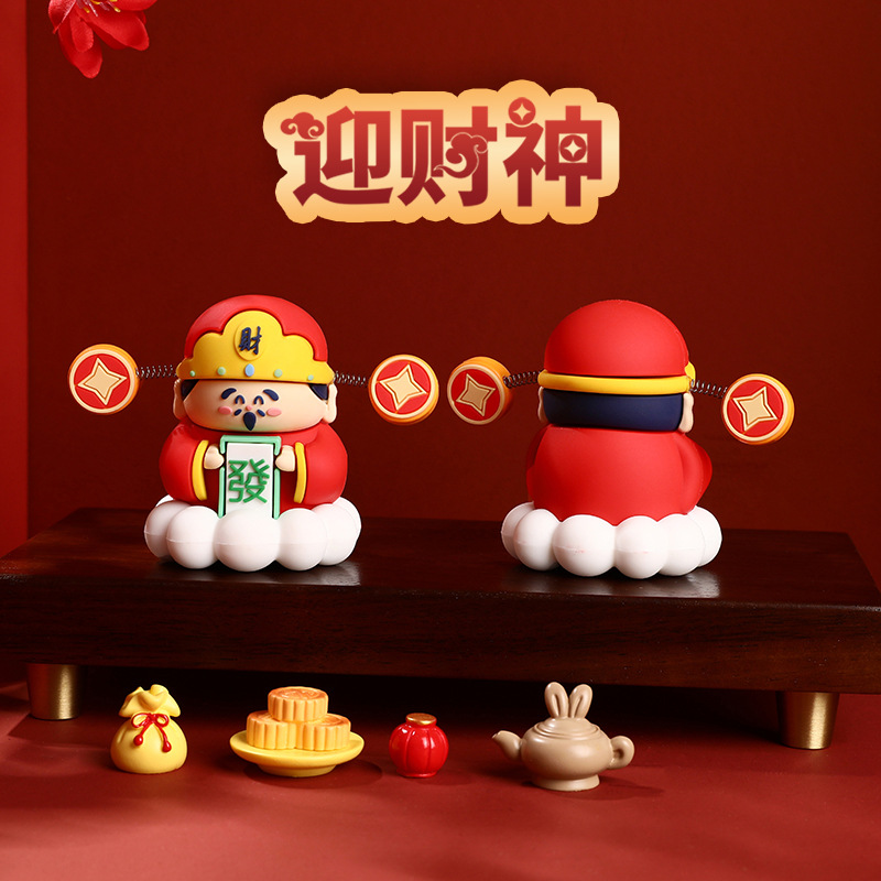 2025新年喜庆财神爷公仔摆件办公室招财卡通装饰品车载中控台摆饰