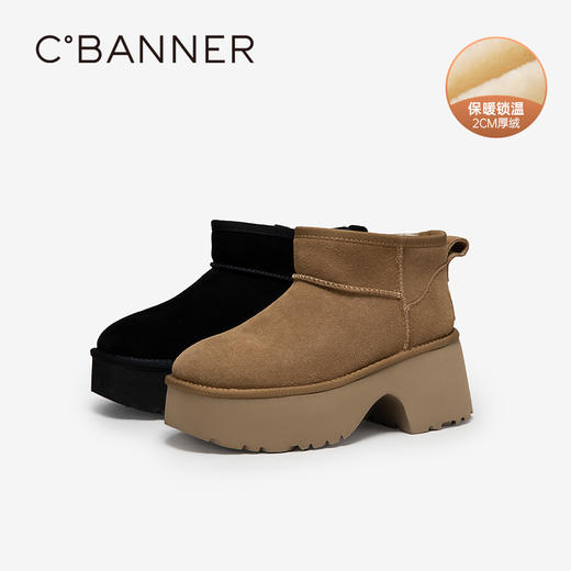 千百度加绒保暖厚底时尚雪地靴冬季女款增高短靴棉鞋A24700504 商品图0