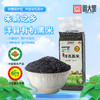 有机洋县黑米 500g/袋【京东快递送货上门】 商品缩略图0