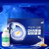 天然博士婴幼儿DHA 商品缩略图0
