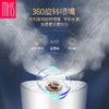 MKS美克斯360旋转香薰冷热蒸脸器NV8398A 商品缩略图2