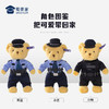 【八件套站姿小熊】毛绒公仔玩具儿童毛绒小熊玩偶布娃娃送礼礼品礼物 商品缩略图4