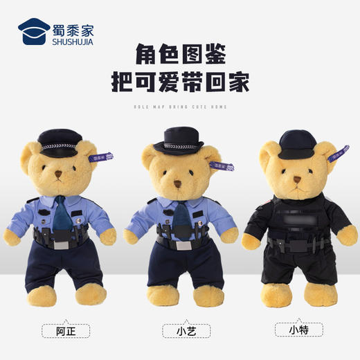 【八件套站姿小熊】毛绒公仔玩具儿童毛绒小熊玩偶布娃娃送礼礼品礼物 商品图4