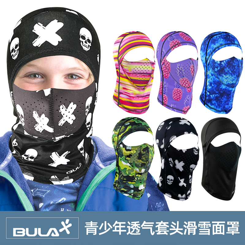 【2025滑雪季】加拿大 Bula 儿童/成人 套头透气孔面罩  拼接套头面罩