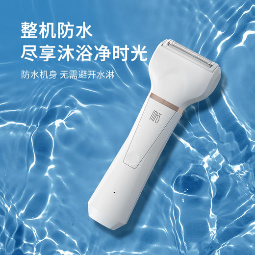 MKS美克斯多功能剃毛器NV8618F 商品图6