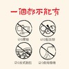 【原味燕麦奶】0蔗糖，0乳糖，0香精，0胆固醇！麦香浓郁，口感醇正！  {快递：圆通。新疆、西藏不发。北京+1.5} 商品缩略图3