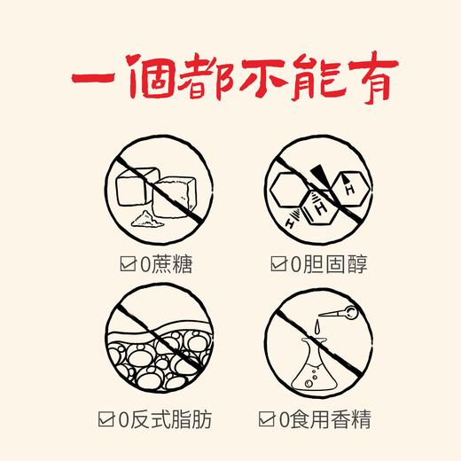【原味燕麦奶】0蔗糖，0乳糖，0香精，0胆固醇！麦香浓郁，口感醇正！  {快递：圆通。新疆、西藏不发。北京+1.5} 商品图3