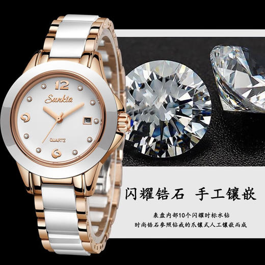 SUNKTA 高端陶瓷经典日历石英表ST6615 商品图0