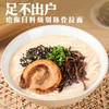 良工坊博多风味豚骨拉面202.4g 商品缩略图8