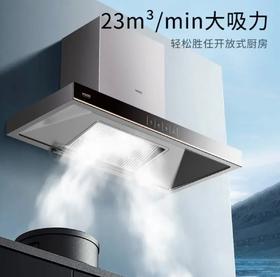 5楼京东家电华帝油烟机
