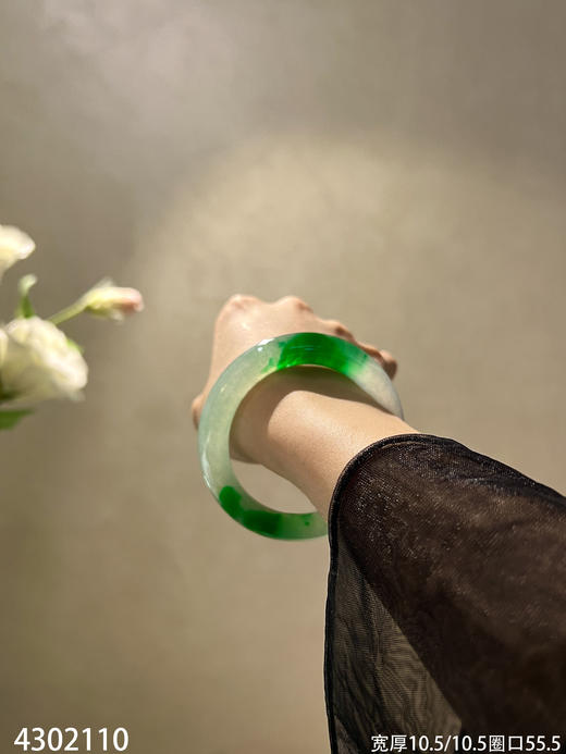 冰近高冰飘翠手镯【4302110】圈口55.5~具体价格微信咨询 商品图1