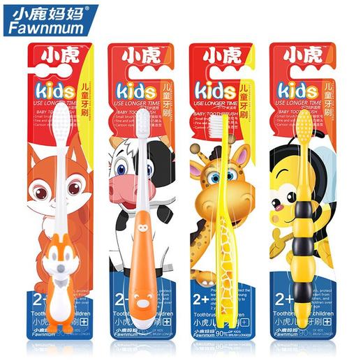 小鹿妈妈儿童软毛牙刷2-13岁*4支 （款式随机发货） 商品图1