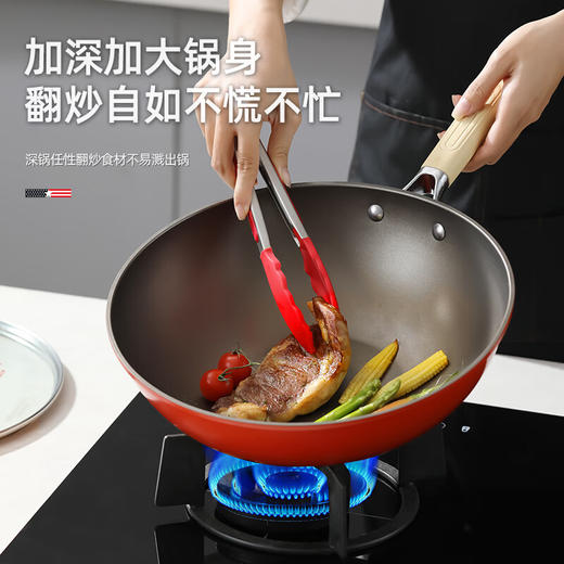 迈卡罗吉祥鸟钛不粘炒锅MC-C32T9 商品图2