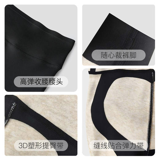I'd爱帝羊莱拉云感羊毛暖绒鲨鱼裤高腰微压塑形提臀加厚保暖打底裤 商品图5