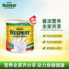 【保税】港版Nestle雀巢即溶奶粉家庭装2200g/罐 商品缩略图2