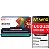 天威 W1660A硒鼓 大容量 适用惠普1188A硒鼓 1188w粉盒1136w碳粉盒1008a/w打印机墨粉盒 碳粉盒 商品缩略图0