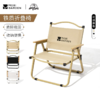 【积分兑换】牧高笛（MOBIGARDEN）山川折叠椅户外露营高背椅 NX22665038 商品缩略图0