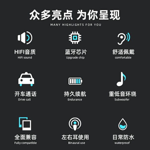 联想  单耳挂耳式无线蓝牙耳机BH3 商品图1