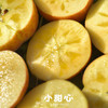 s 小甜心新疆阿克苏冰糖心苹果 当季新鲜水果 绿色食品认证 商品缩略图4