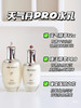 升级版PRO！Whoo后天气丹Pro花献光彩紧颜套装水乳套盒礼盒7件套 商品缩略图5