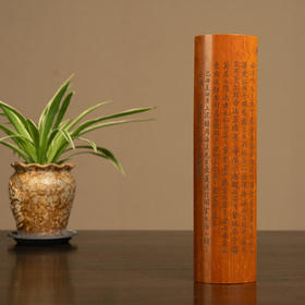 清 竹刻诗文臂搁