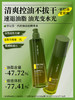 寻荟记芦荟控油祛痘精华水120ml 商品缩略图1