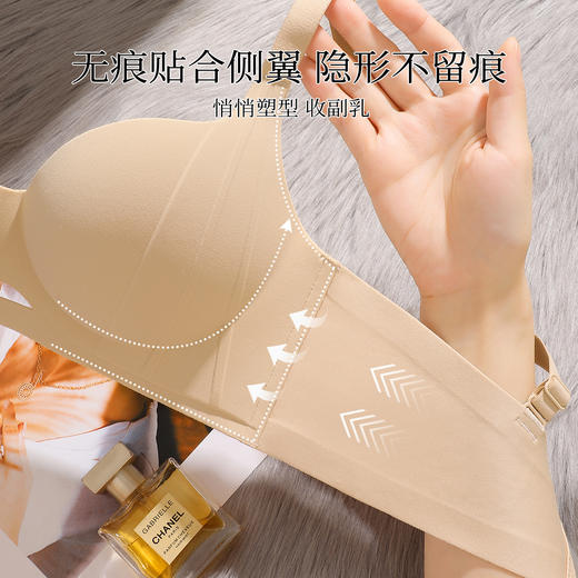 【小胸聚拢显大】裸感无痕饱满显大内衣女上托收副乳无钢圈文胸罩恋恋无痕A 商品图6