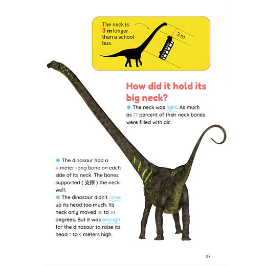 《跟21世纪英文报读时文学单词》（全6册） 商品图7