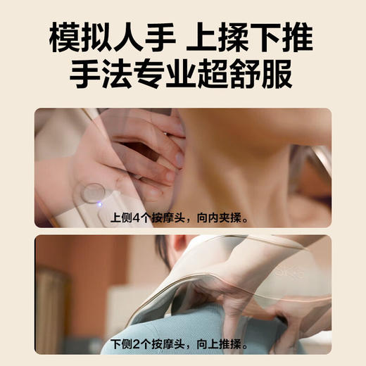 SKG H5系列1代 按摩披肩  舒享款 商品图3