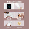 MKS美克斯冷热香薰蒸脸器NV8385 商品缩略图6