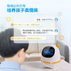 科大讯飞  阿尔法蛋·大蛋3.0 商品缩略图2