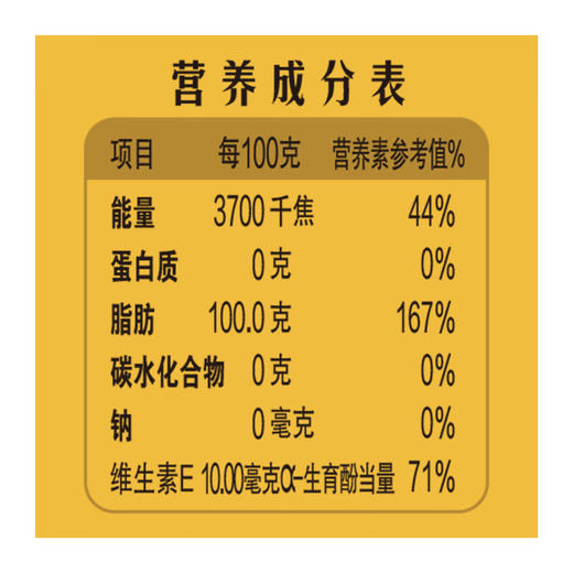 金龙鱼双一万稻米油400ML 商品图2