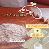 【拓高】五白谷物即食麦片175g【周日不发货】 商品缩略图7
