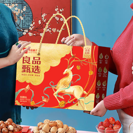 良品甄选礼1057g 商品图1