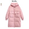 MixBlu 399.9元 羽绒服 538402-TY(线上线下同时在售不保证有货，介意勿拍) 商品缩略图0