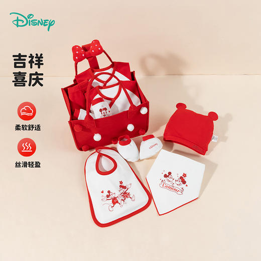 迪士尼新生儿礼包礼品ZD1EP001 商品图1