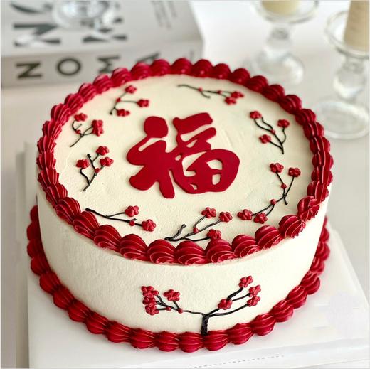 福气盈门 商品图0