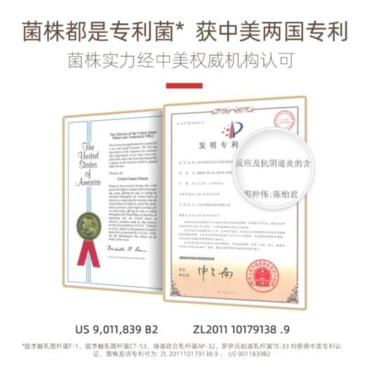 纽新宝Nutrition care秘妍花园益生菌秘妍花园益生菌2g*8瓶 商品图2