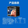 【午餐肉界高冷小鲜肉】王家渡低温午餐肉 拒绝香精添加剂 配料干净简单 國家队的选择👍孩子吃也放心 商品缩略图3