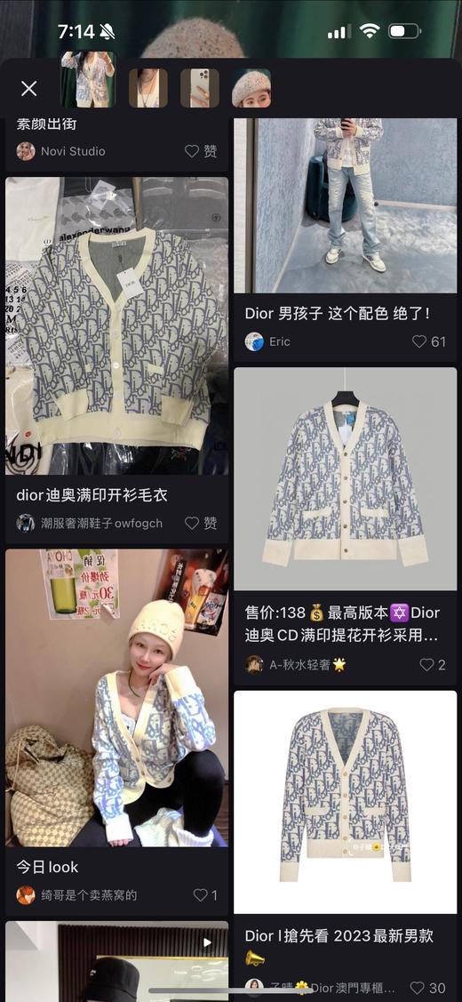 迪家轻奢针织开衫毛衣 商品图3