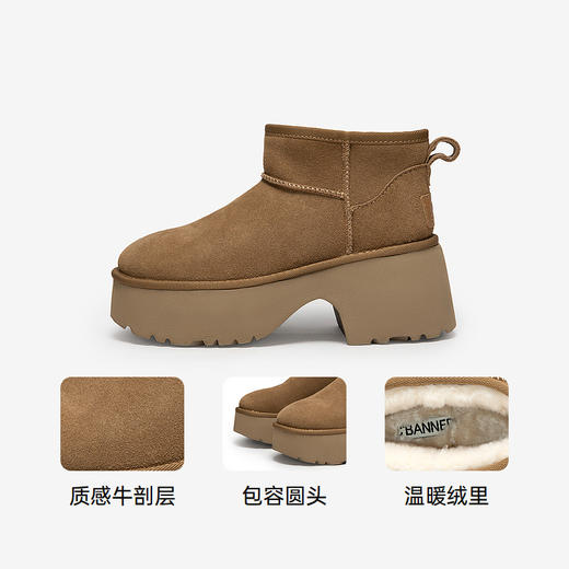 千百度加绒保暖厚底时尚雪地靴冬季女款增高短靴棉鞋A24700504 商品图3