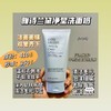 雅诗兰黛净莹洗面奶 商品缩略图0
