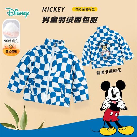 迪士尼米奇男童羽绒外套234DS1241 商品图0