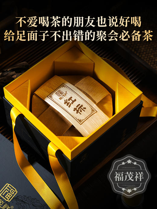 老客福利，最后库存微瑕【红标】9年老料巅峰拼配 2015年春茶 勐海布朗山古树拼配普洱生茶饼 357g/饼 商品图3