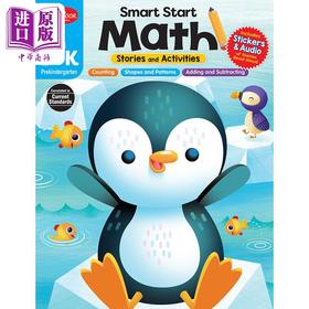 【中商原版】聪慧启蒙系列 数学 幼儿园小中班 Smart Start Math Grade PreK 英文原版 学前幼儿教材教辅  进口读物