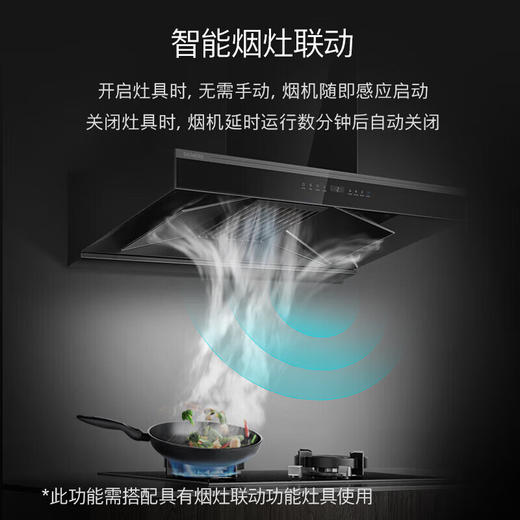 西门子（SIEMENS）iQ700 双拢双吸抽油烟机 26.5m³欧式吸油烟机家用大吸力 烟灶联动 自清洁｜LC82F6PB9W 【单烟机】 商品图7