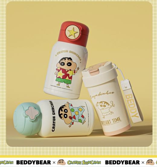 【品牌直发】【蜡笔小新联名系列】 运动杯保温杯 塑料杯冷萃杯双饮杯咖啡随手杯 商品图0