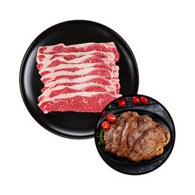 MM 山姆 澳洲谷饲西冷薄切 称重销售/时价/退补差价